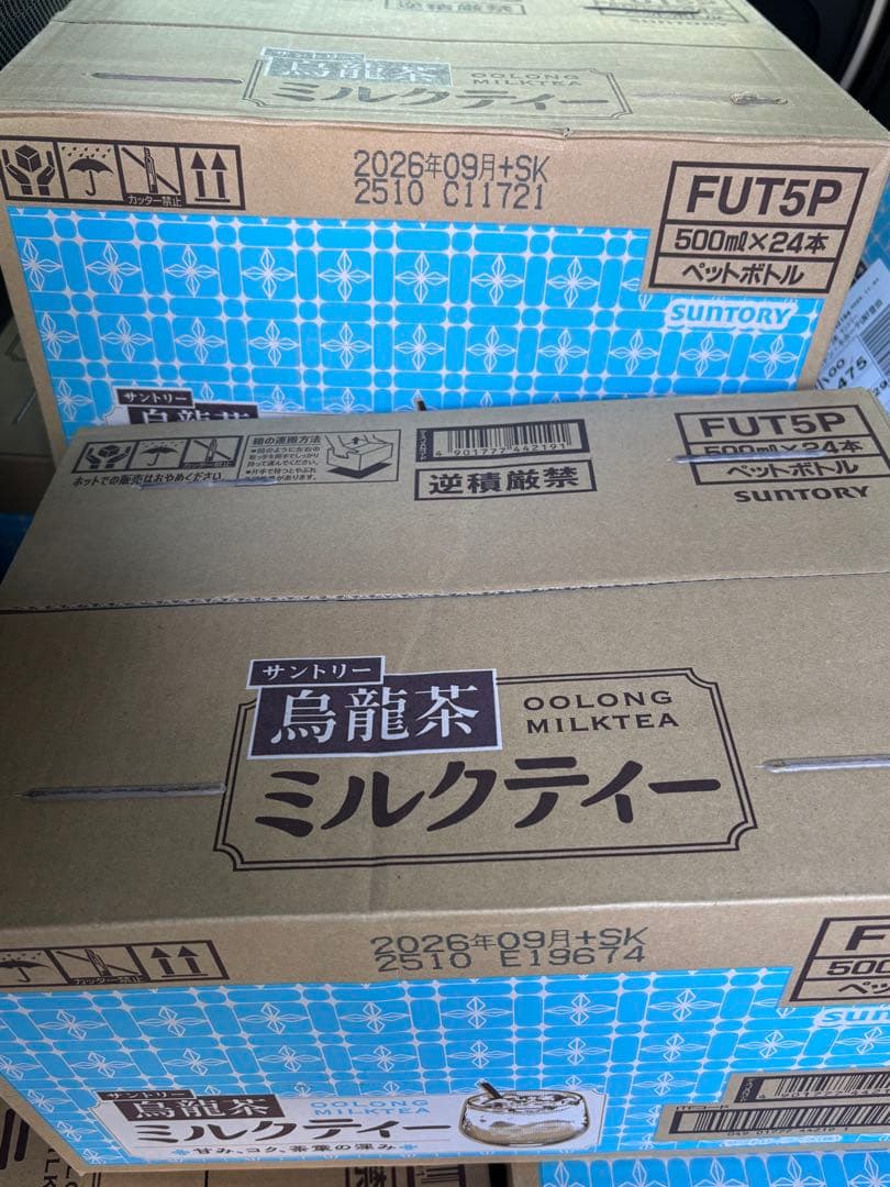 限定　サントリー　烏龍茶ミルクティー2ケース48本