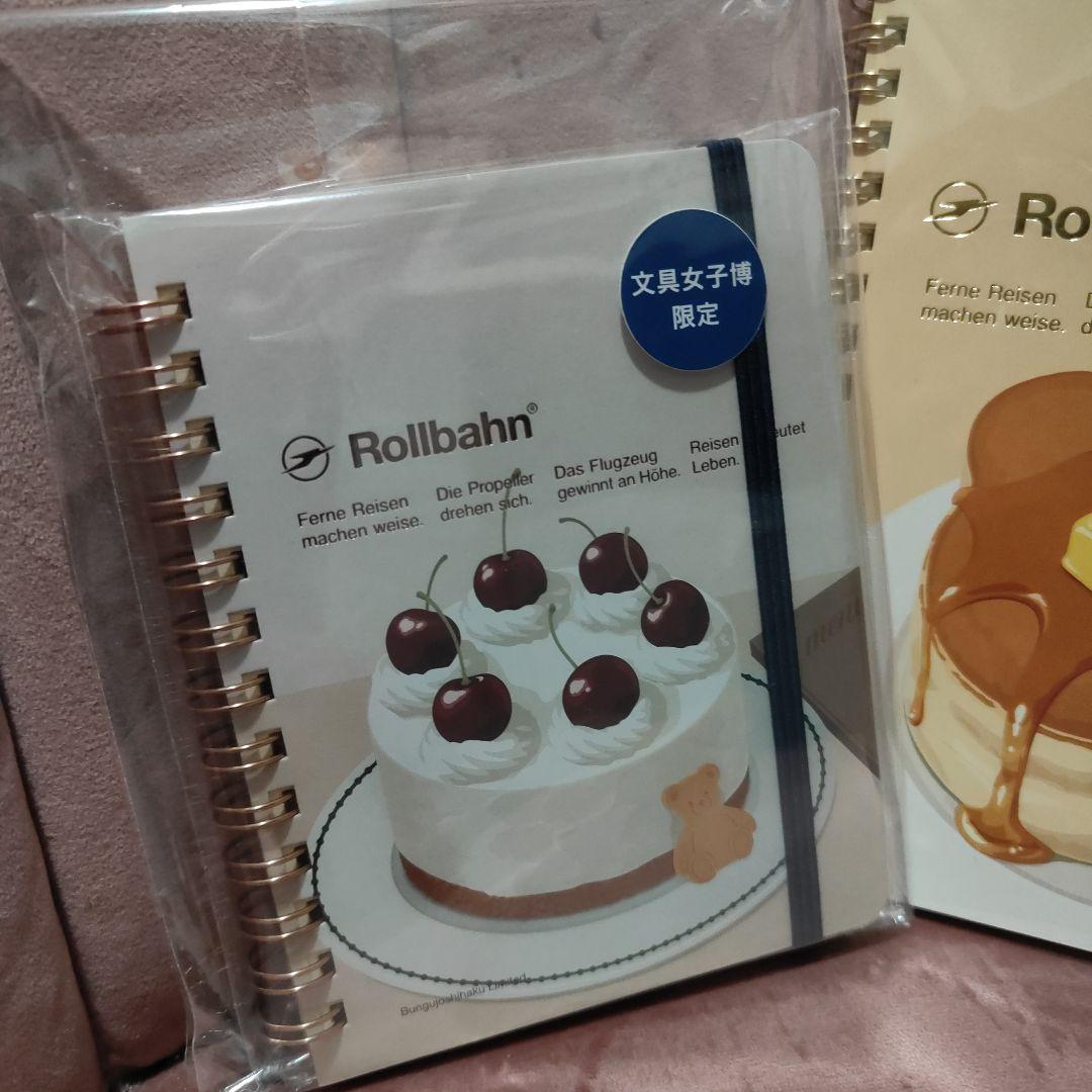 Rollbahn ノート 3冊セット ロルバーン　2023ダイアリー 新品未使用