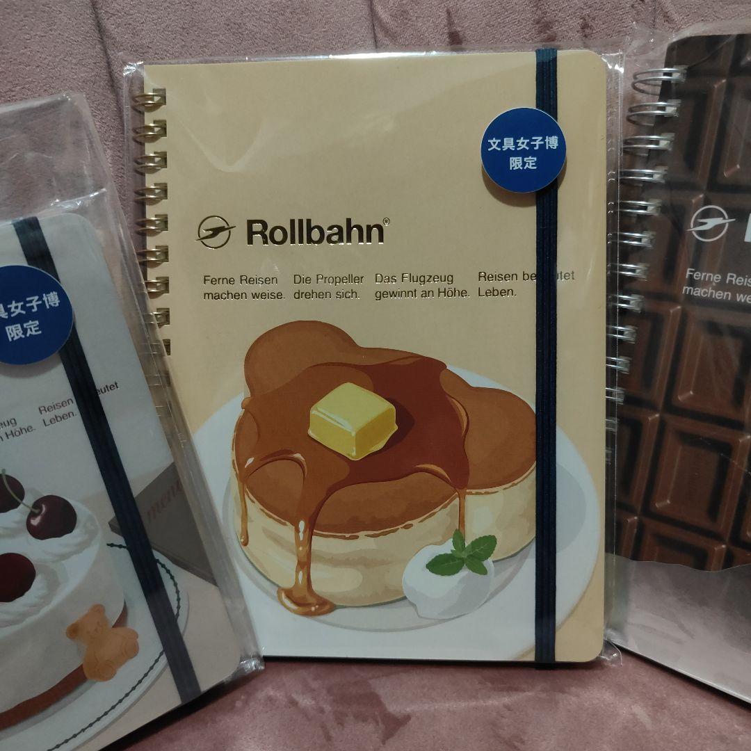 Rollbahn ノート 3冊セット ロルバーン　2023ダイアリー 新品未使用