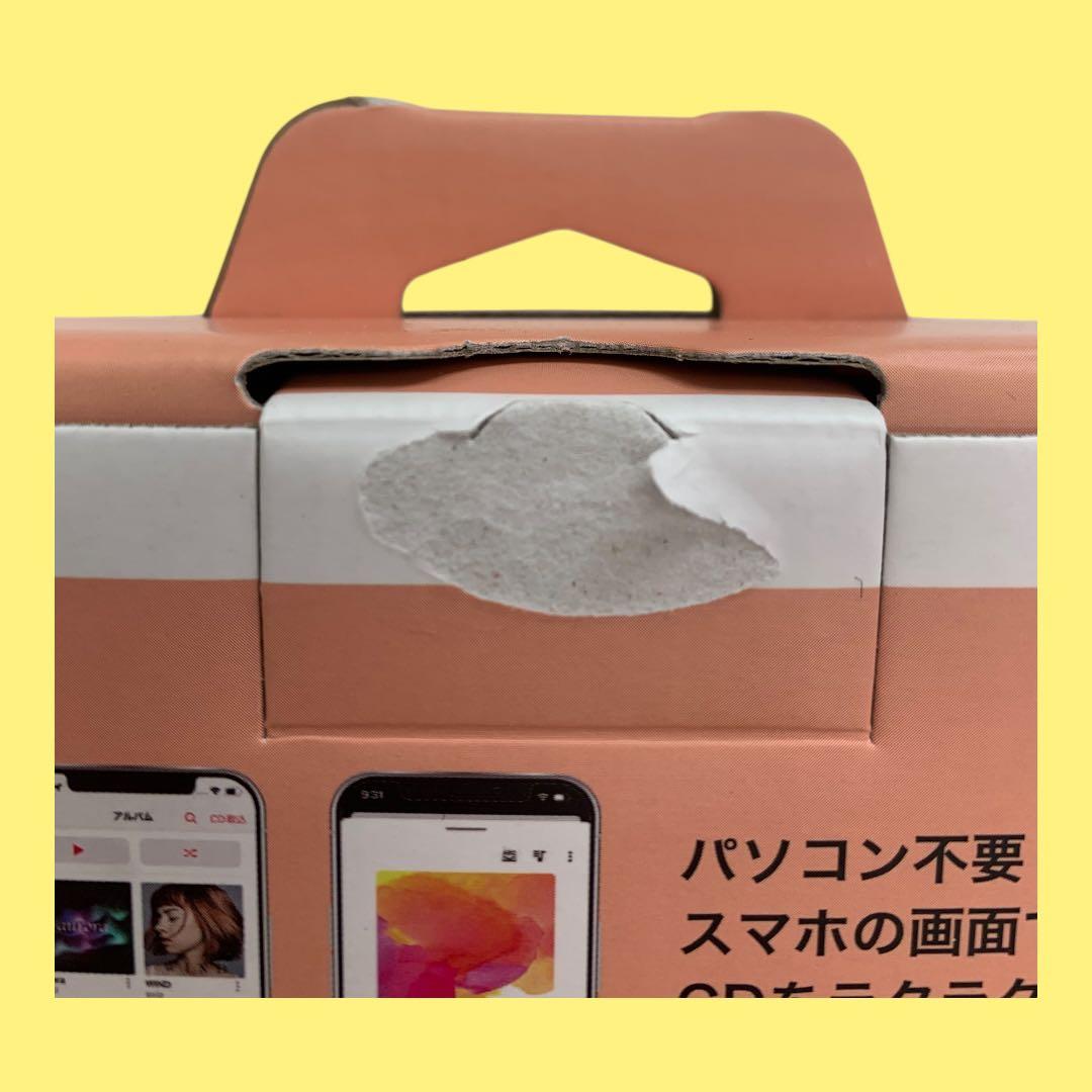【トマト 】BUFFALO ラクレコ CDレコーダー RR-C1-WH/N