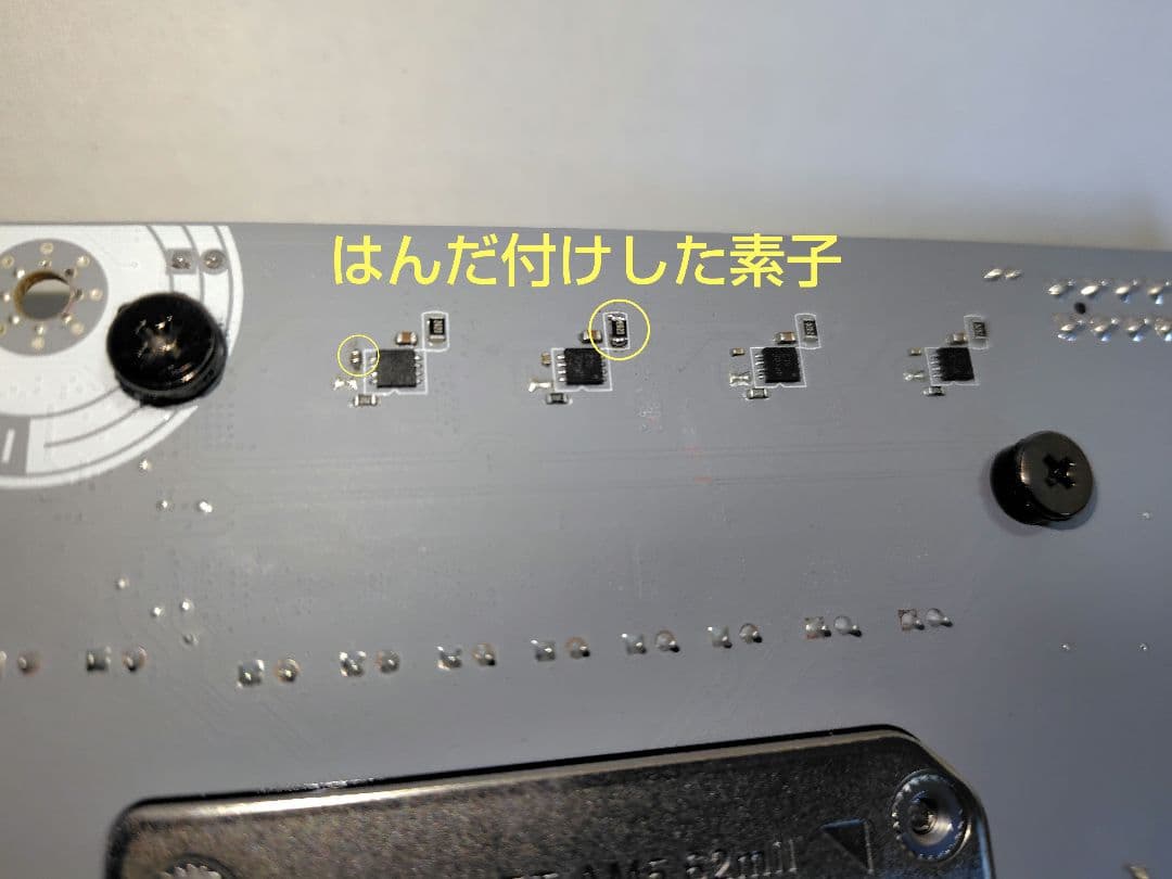 ジャンク 素人補修品 MSI B850 マザーボード