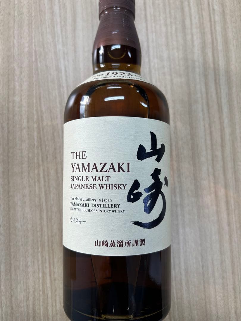 【新品/未開封】サントリーシングルモルトウイスキー 山崎700ml