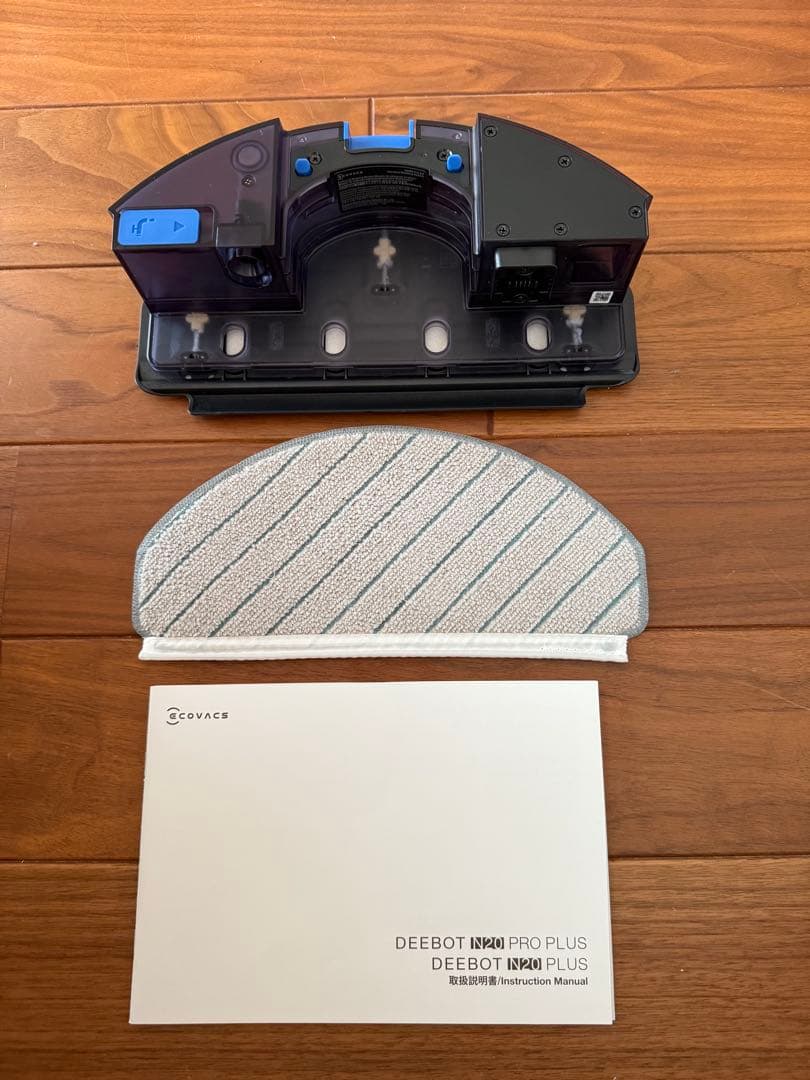【美品】DEEBOT N20 PRO PLUS ロボット掃除機 ECOVACS