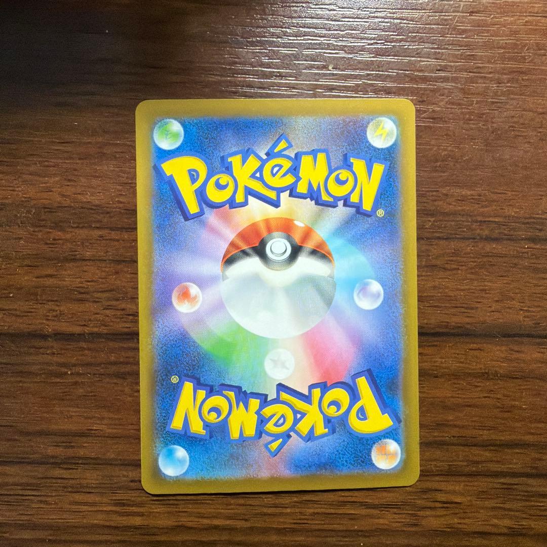 【美品】ポケモンカード ロケット団のミュウツーex SAR