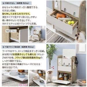 ペット用品収納ラック ナチュラル 組立式
