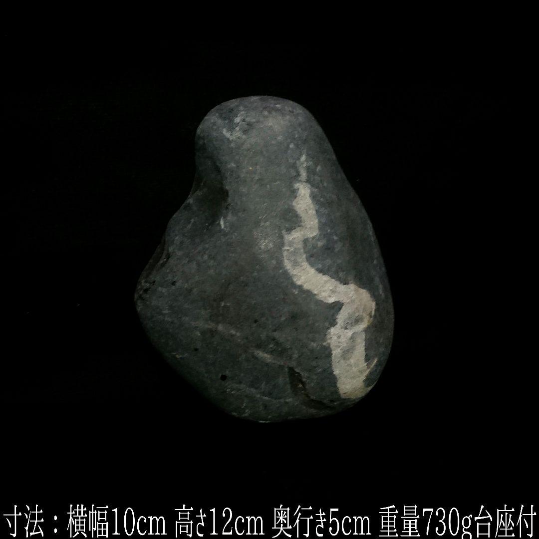 【天然石仏具】☆★仏間・神棚・居間・玄関・仕事場・エントランス・鑑賞用等に最適！