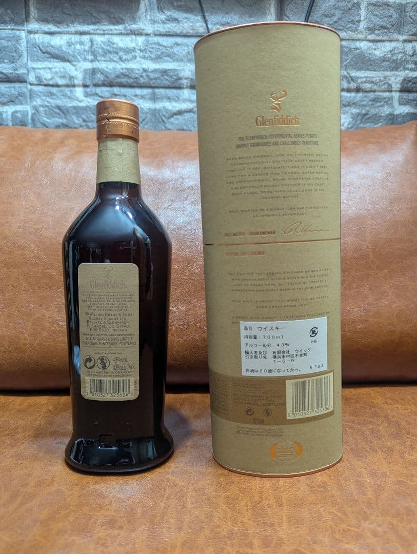 ウイスキー Glenfiddich IPA Experiment 700ml