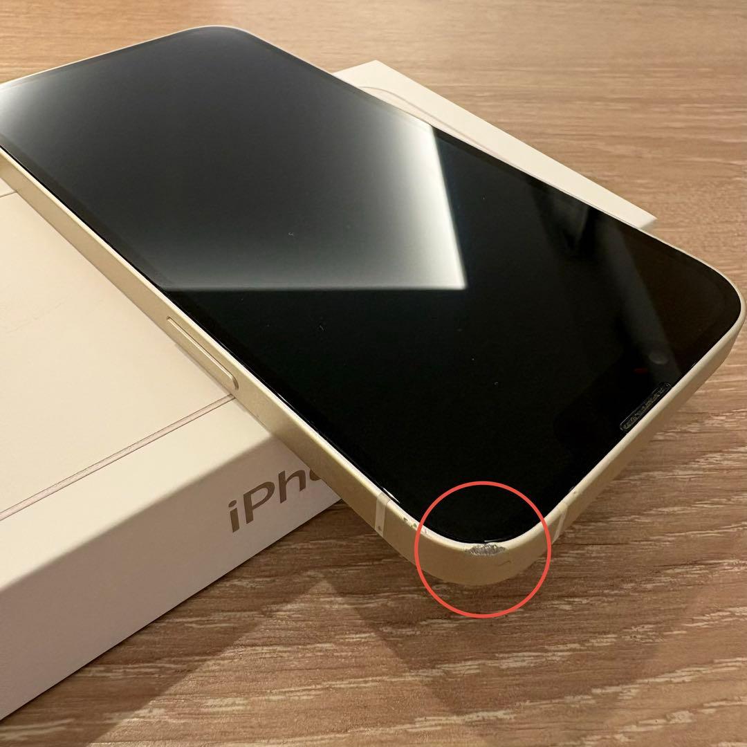 iPhone13 スターライト 128GB SIMフリー　バッテリー85%