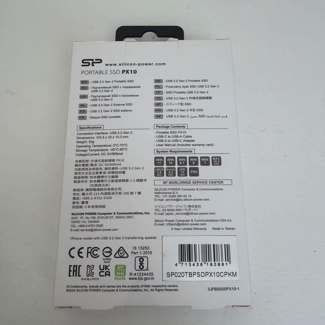 SP ポータブルSSD PX10 2TB