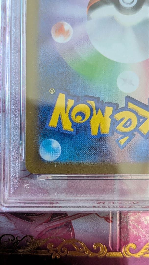 【PSA10】リーフィア YUNAGABA PROMO SV-P ポケモン