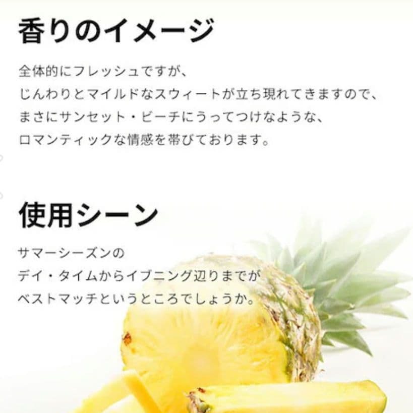 もも　ESCADA SUNSET HEAT 100ml