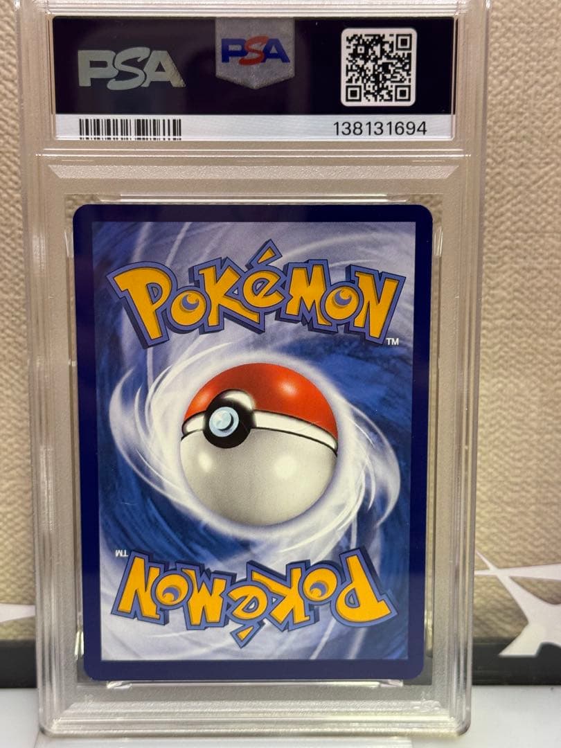 PSA9 ニンフィア AR CBB2C 15/15 中国語ポケモンジェムパック