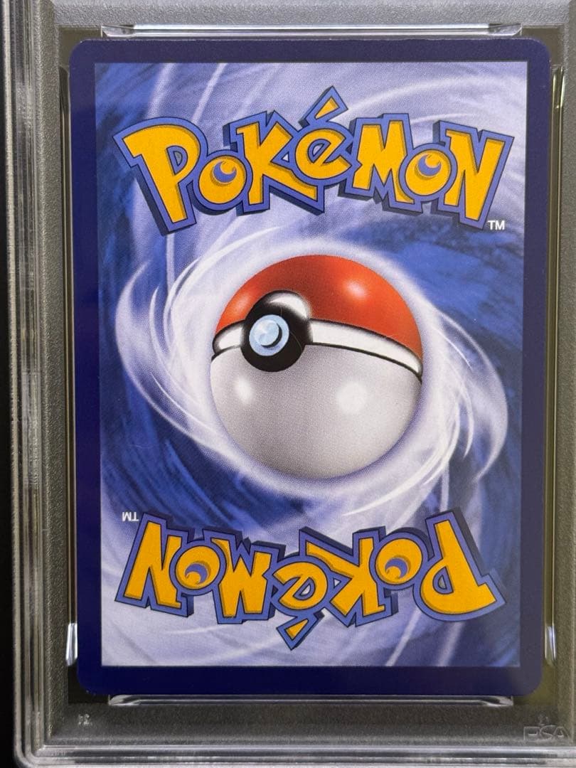 PSA9 ニンフィア AR CBB2C 15/15 中国語ポケモンジェムパック