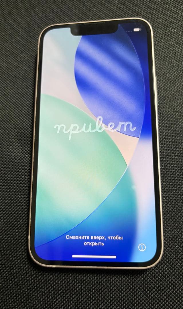 スマートフォン本体 iPhone13 mini 256GB