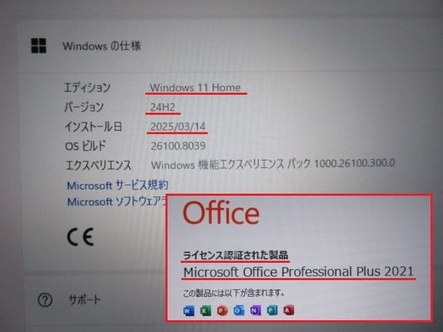 Windowsノート本体 Dynabook V83/HU i7-11th 16GB 512GOffice