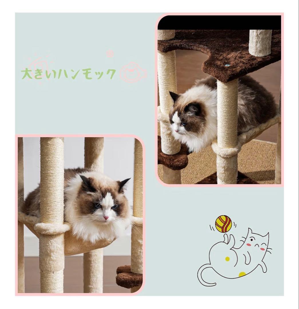 キャットタワー　ブラウン