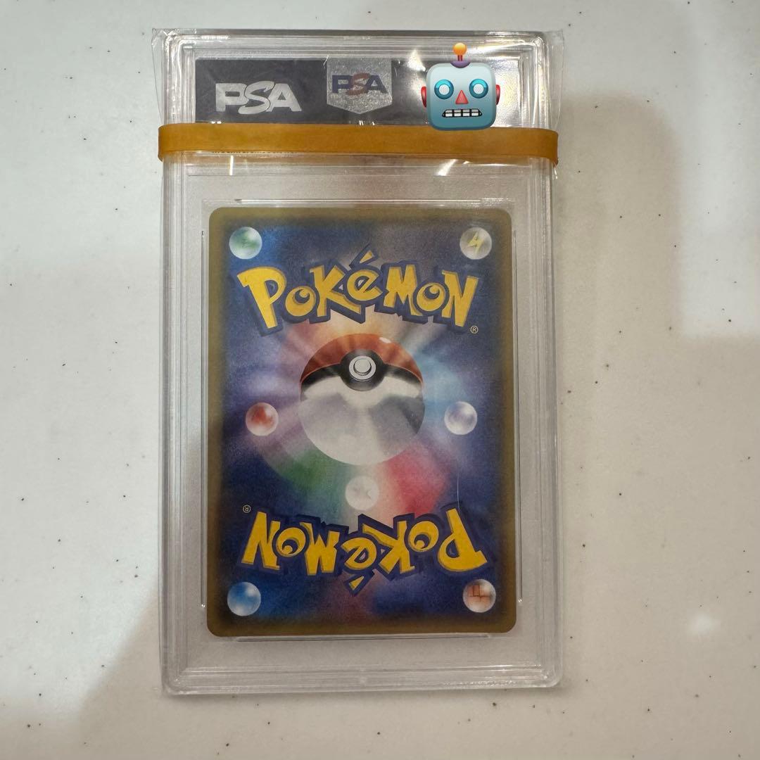 ポケモンカード ミュウツーGX HR PSA10 ひかる伝説