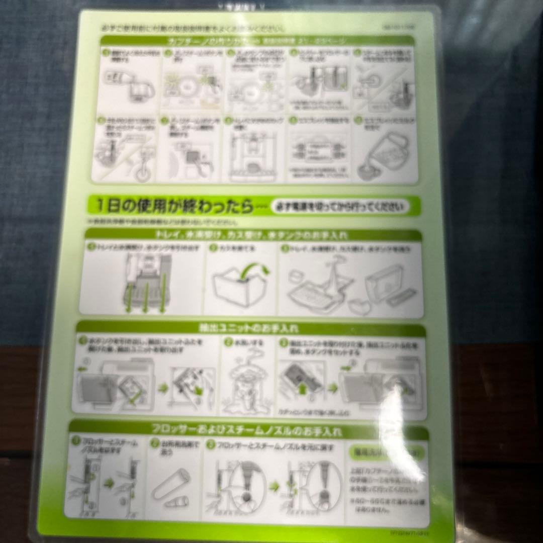 デロンギ　マグニフィカS 黒　　ジャンク品