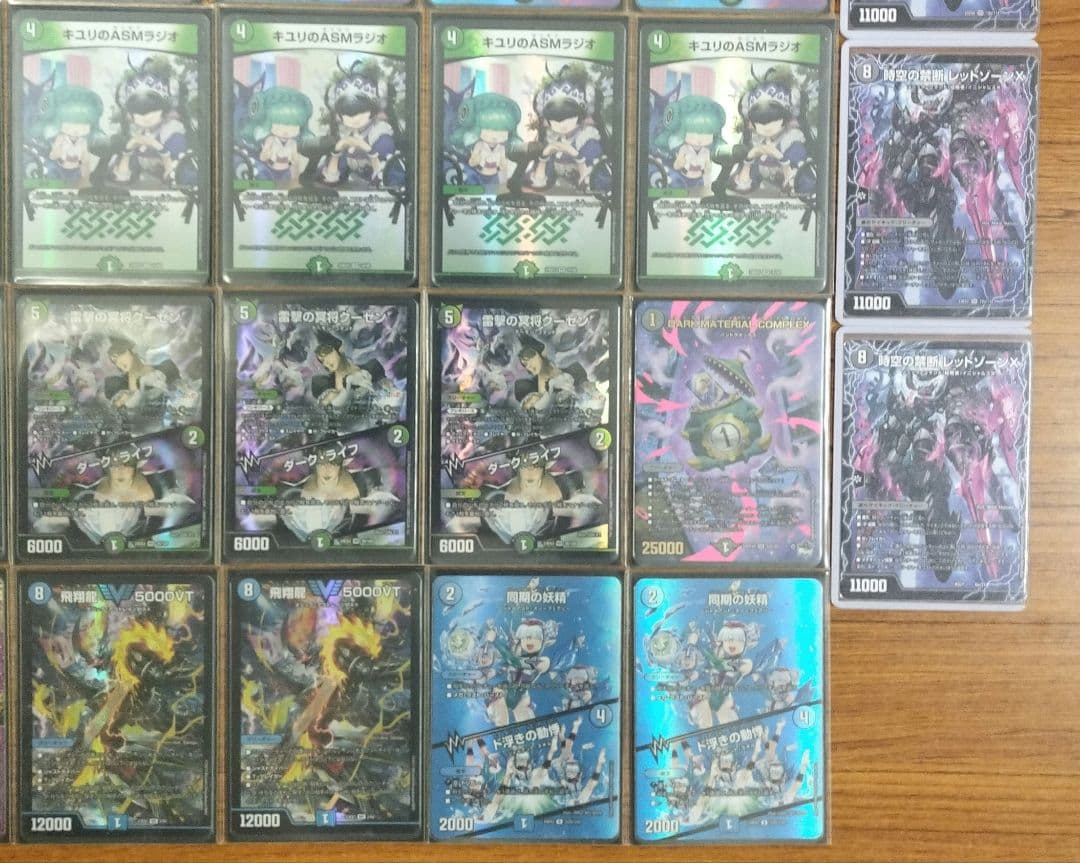 【即日発送】アナカラージャオウガ　アドバンス