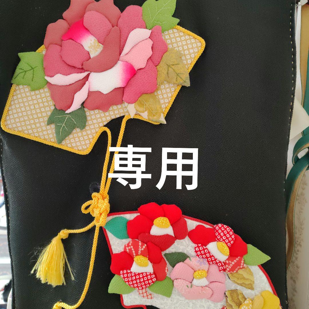 ４tワイド様 リクエスト 4点 まとめ商品