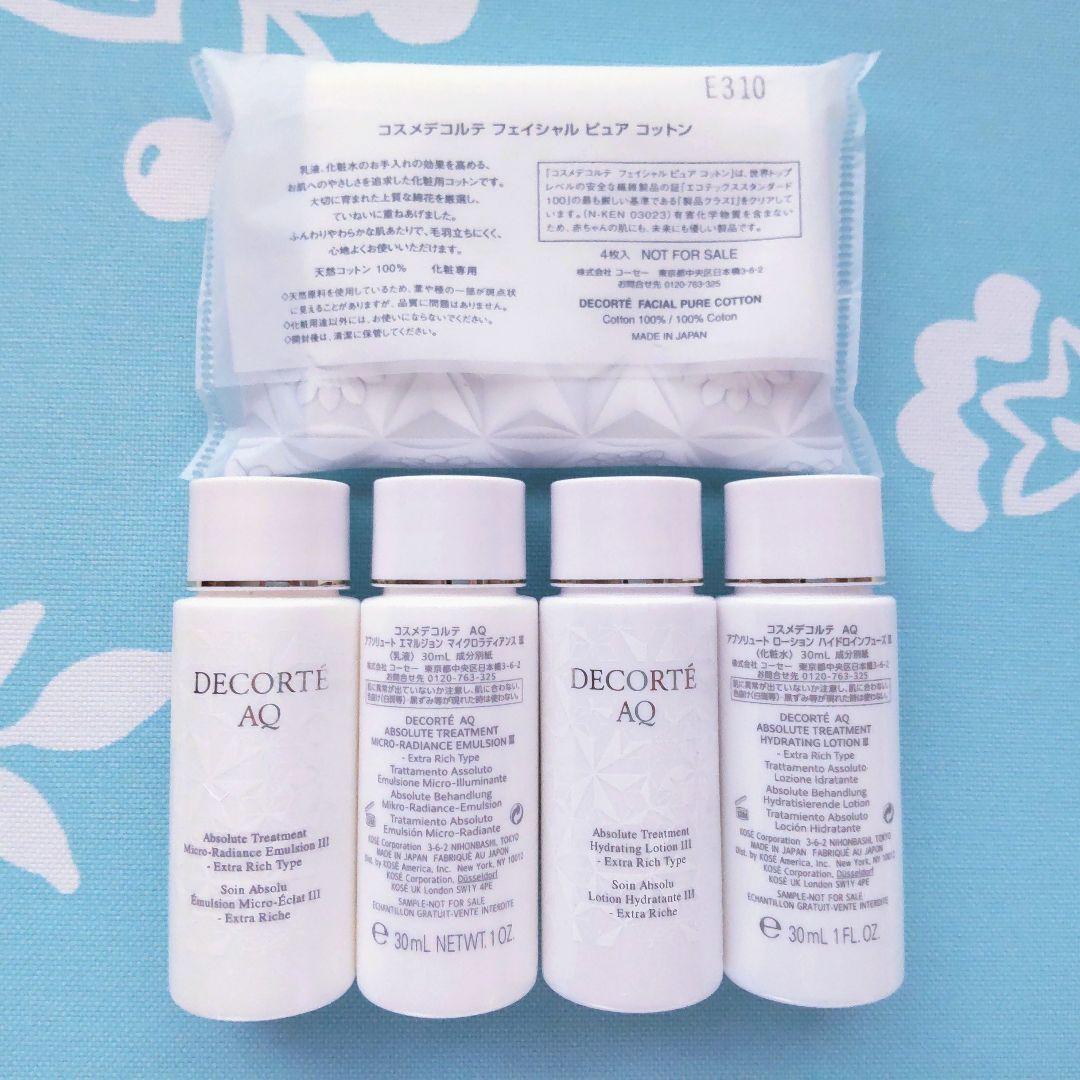 コスメデコルテ アブソリュート 乳液+化粧水 III 30mL 各5本セット
