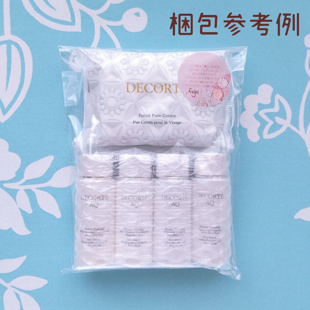 コスメデコルテ アブソリュート 乳液+化粧水 III 30mL 各5本セット