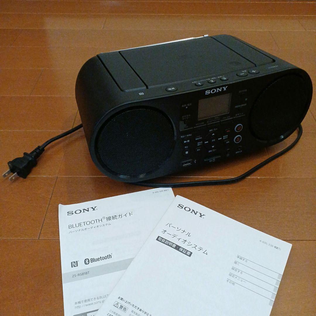 SONY ZS-RS81BT ポータブルCDプレーヤー Bluetooth対応
