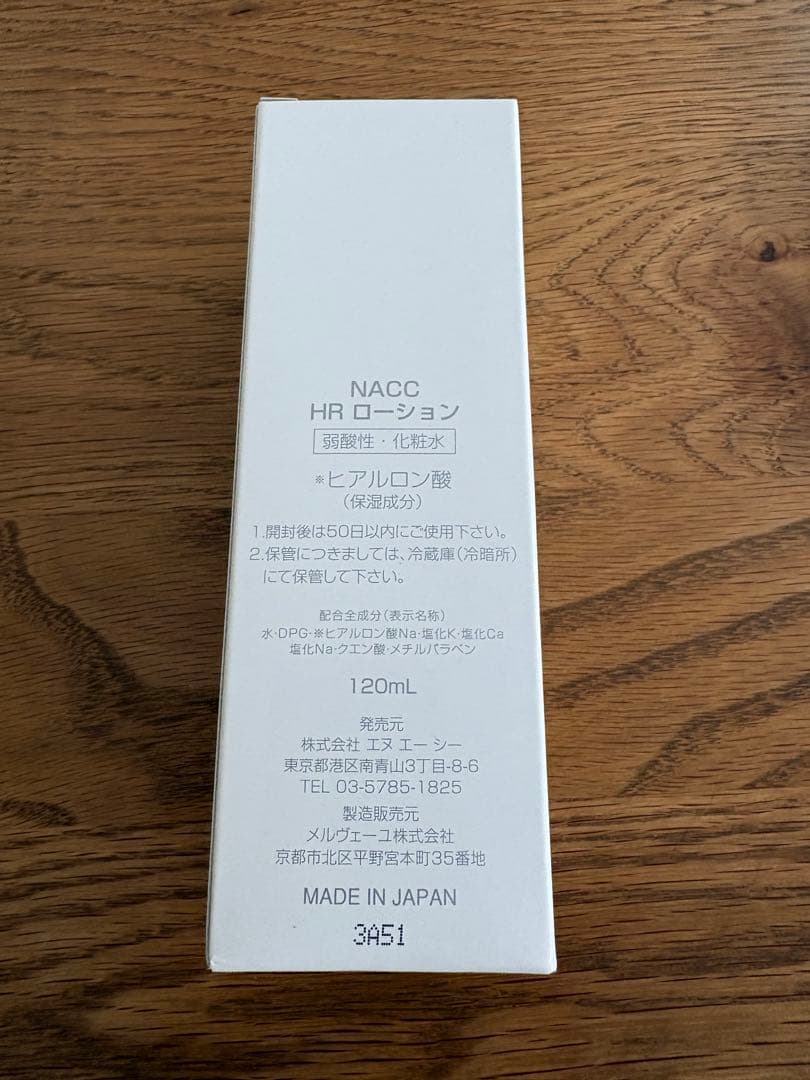新品　NACC エヌエーシーHR ローション 120mL