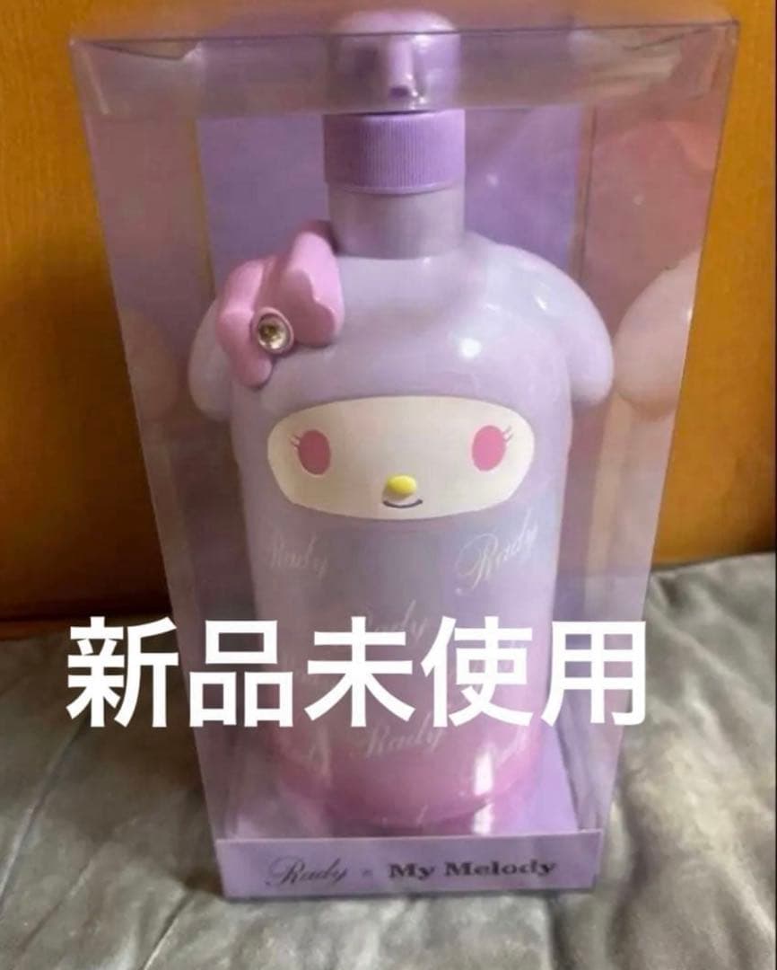 マイメロディ スプレーボトル 新品未使用　Rady マイメロ レア　未開封