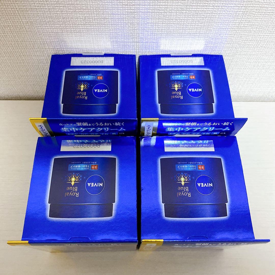 NIVEA ニベア　ロイヤルブルー　ボディクリーム　うるおい密封ケア　4個セット