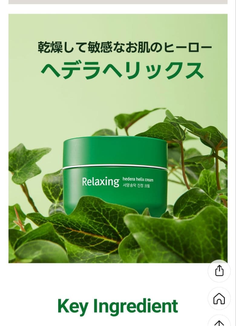 MILKTOUCH ミルクタッチ PDRN シートマスク２個セット