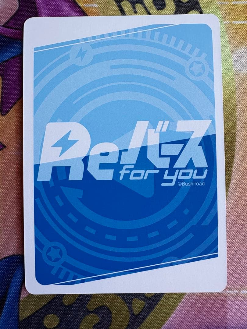 reバース フリッツ・ルメイ　SP サイン　アズールレーン
