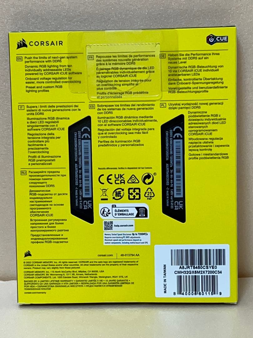 メモリー CORSAIR DDR5 32GB(16GBx2) 7200MHz XMP