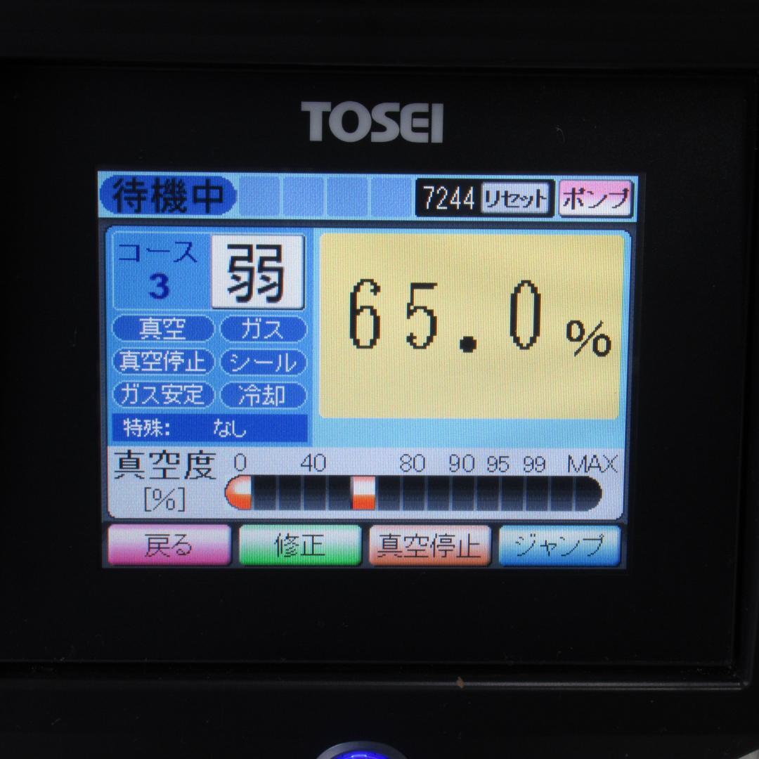 TOSEI　トスパック　卓上タッチパネルタイプ　V-392-S　2021年
