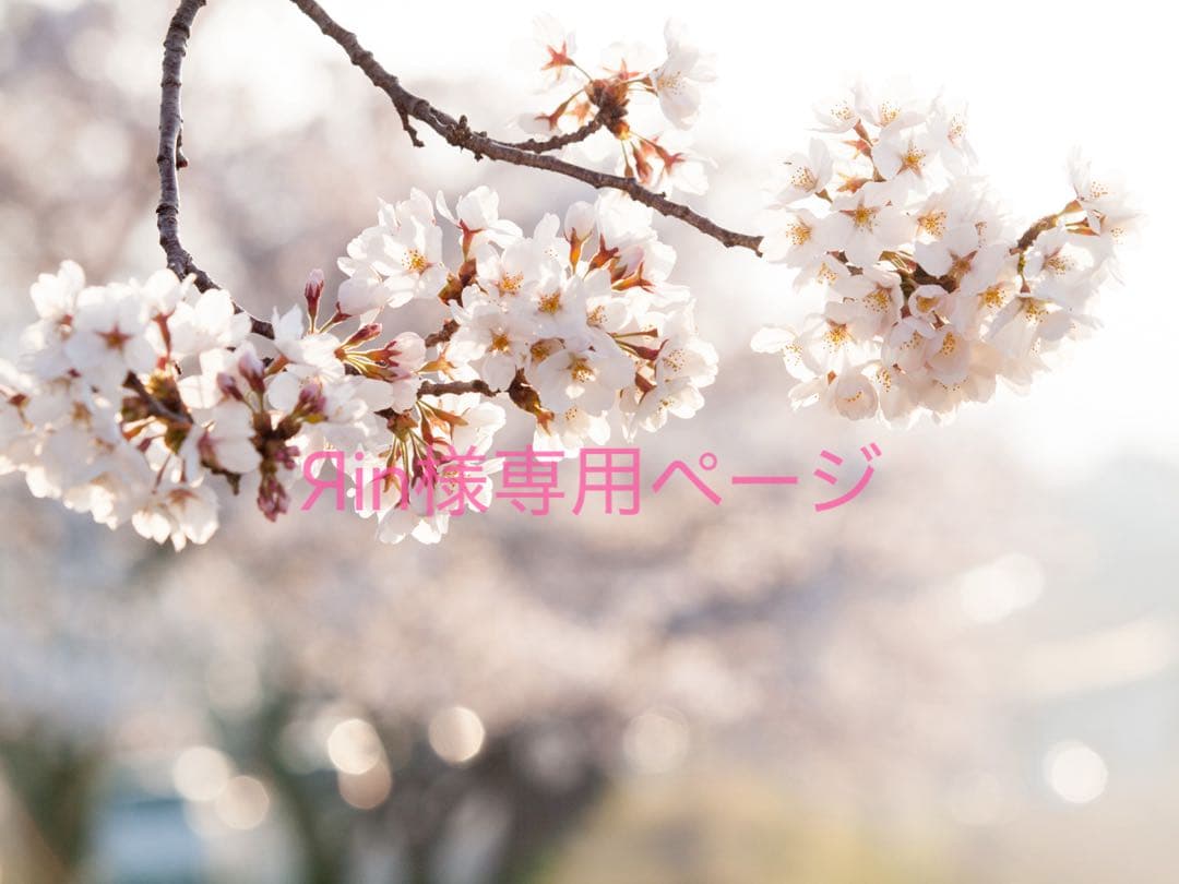 Яinページ