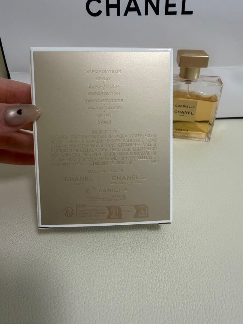 CHANEL ガブリエル オードゥ パルファム50ml