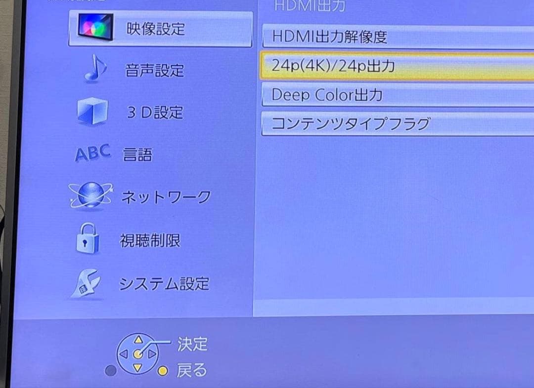 ULTRA HD/4K パナソニック　ブルーレイプレイヤー　DMP-BDT180
