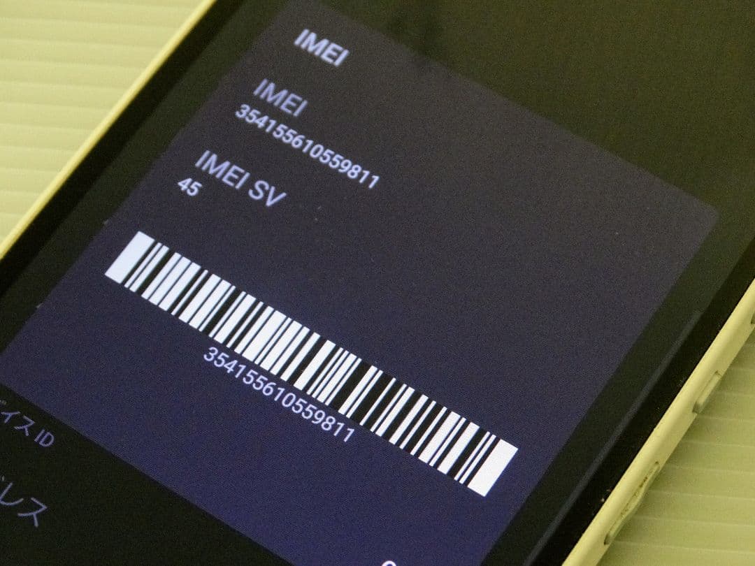 docomo AQUOS　Wish2 SH-51C ホワイト 本体