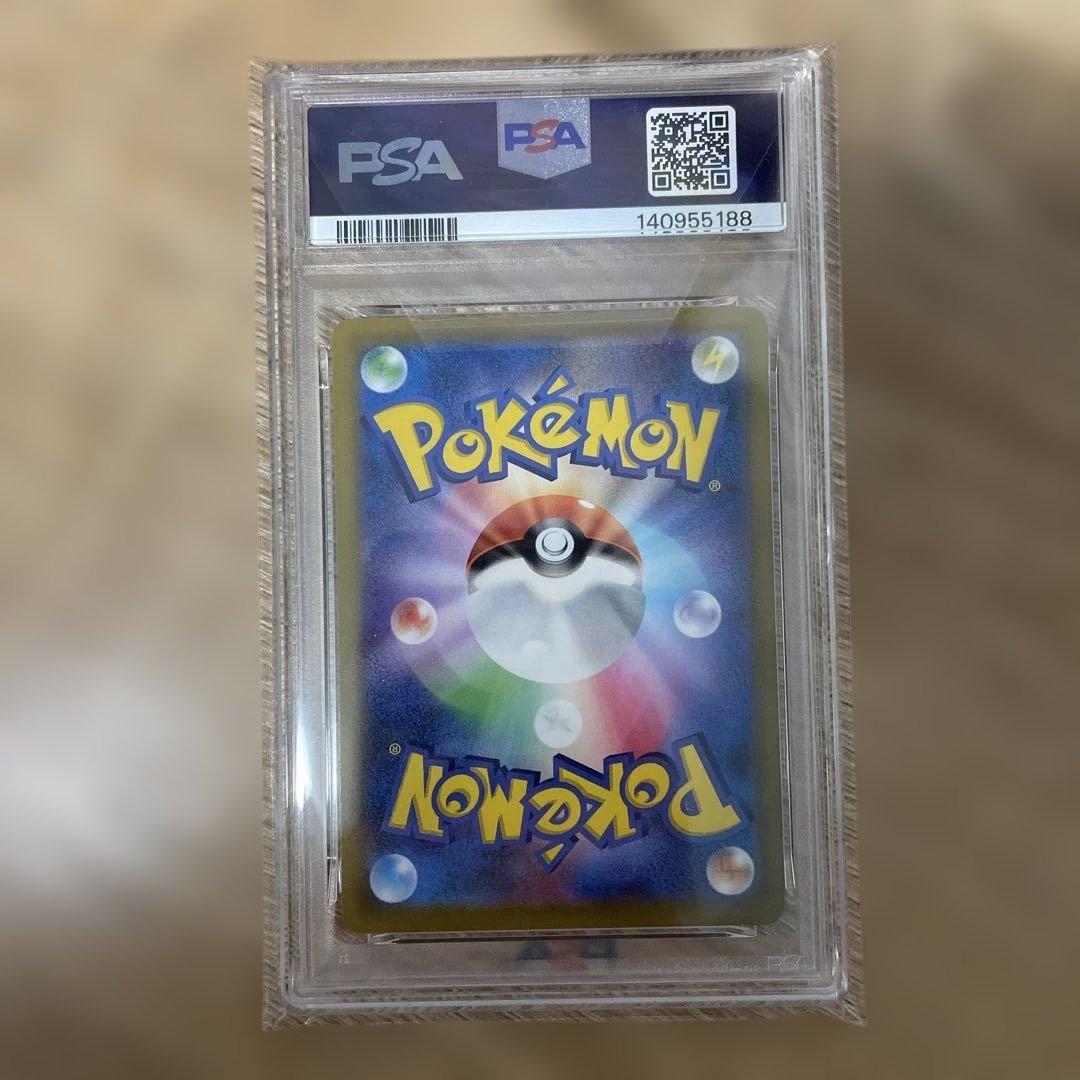ポケモンGO フシギダネ　ヒトカゲ　ゼニガメ　PSA10 プロモ　連番 御三家