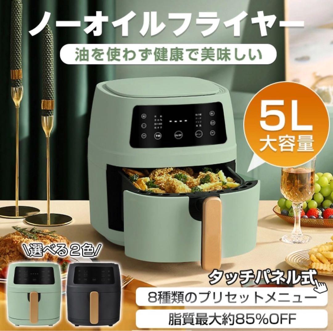 ノンフライヤー エアオーブン ヘルシー 低カロリー ダイエット プロテイン