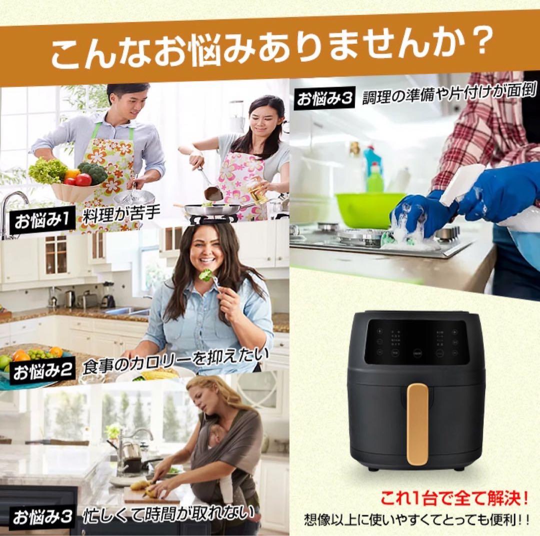 ノンフライヤー エアオーブン ヘルシー 低カロリー ダイエット プロテイン