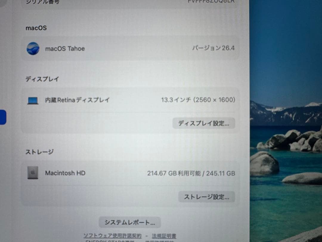MacBook Air M1 16GB 256GB スペースグレイ