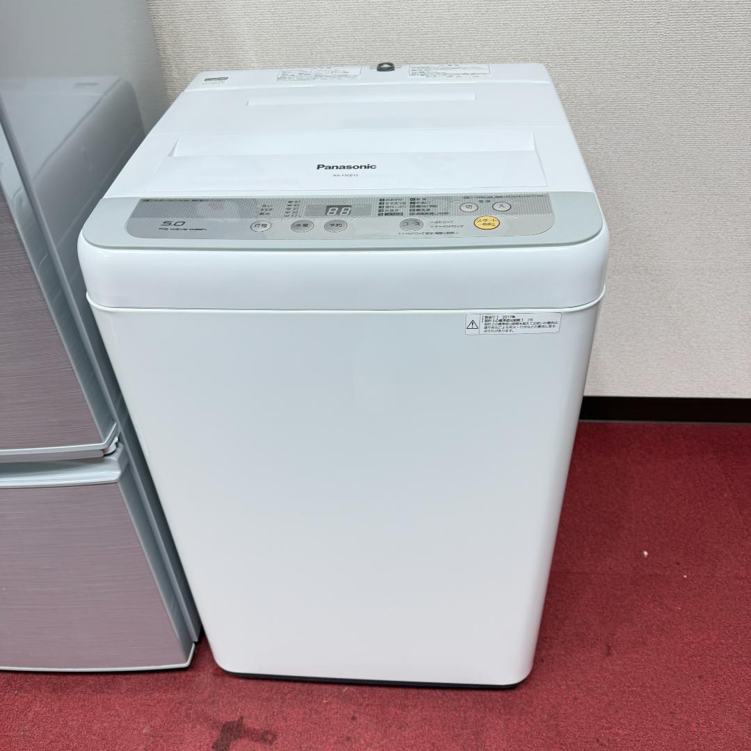 東京23区送料無料　超美品家電3点セット　取り置きOK　プロによる洗浄/除菌済み