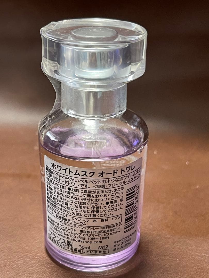 THE BODY SHOP　ホワイムスク オードトワレ 30ml　廃盤品