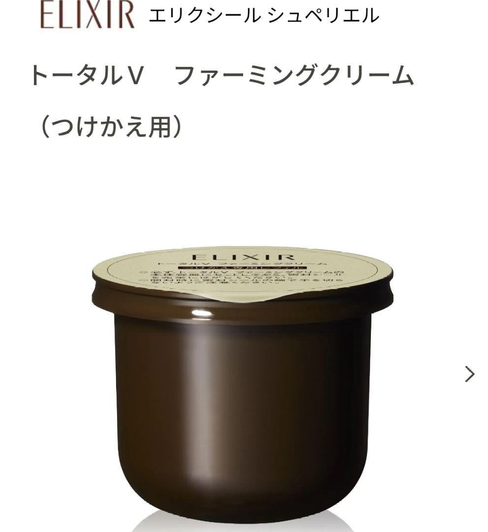 ミクリーナ/2