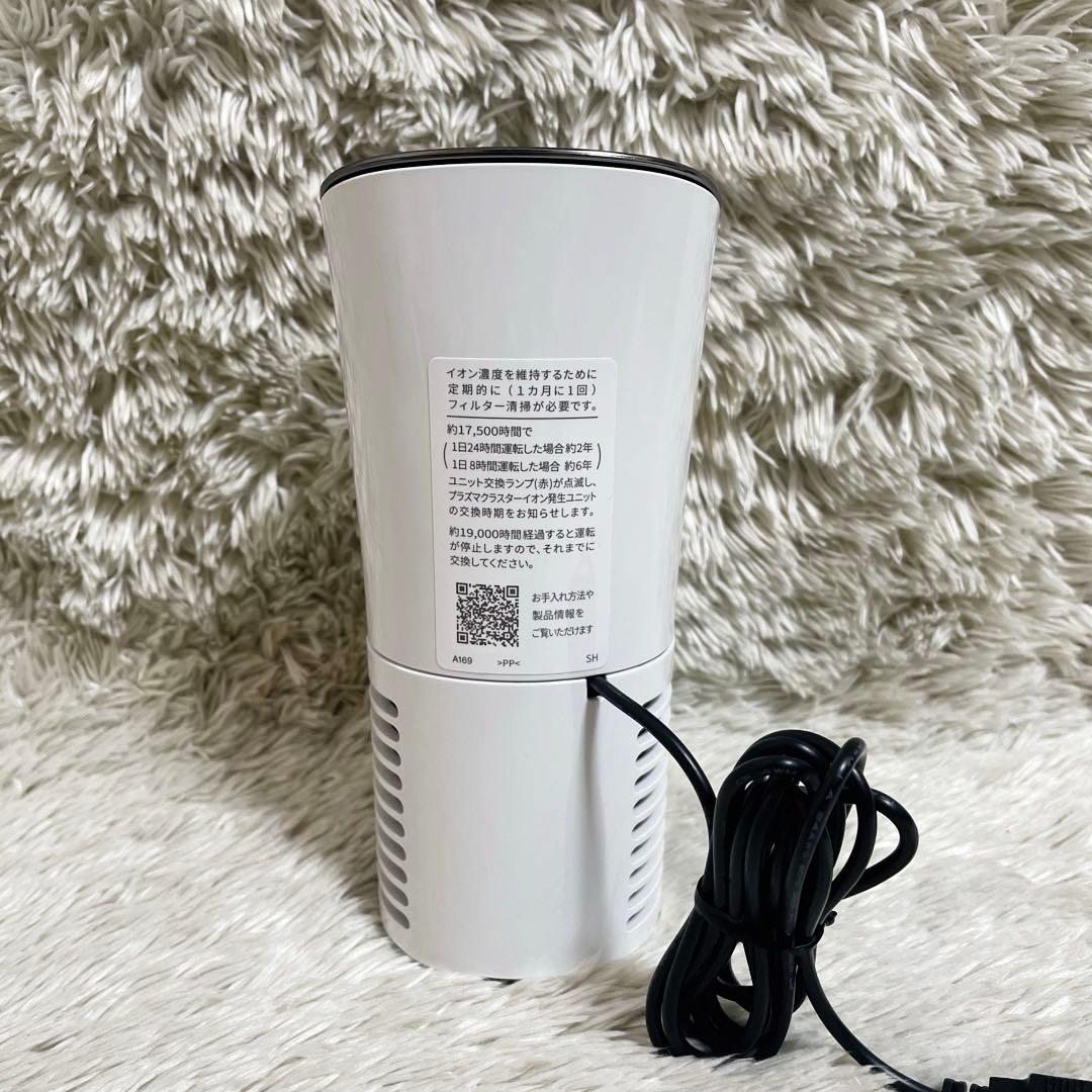 美品 SHARP IG-NX15 プラズマクラスターイオン発生器 2024年製