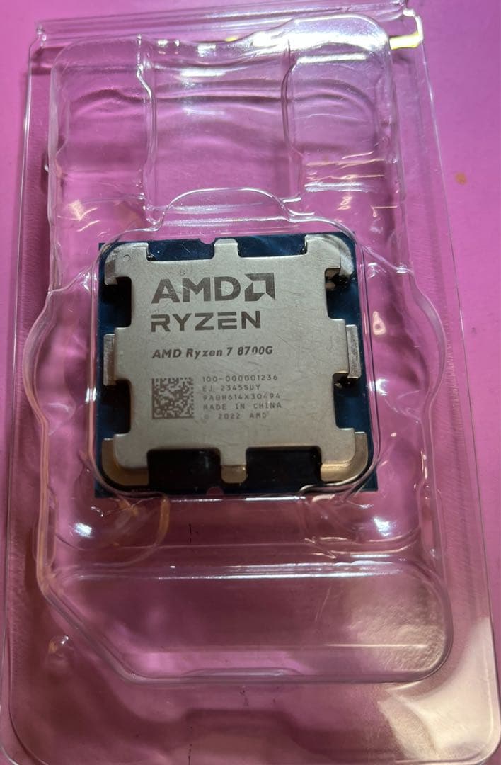 CPU AMD Ryzen 7 8700G