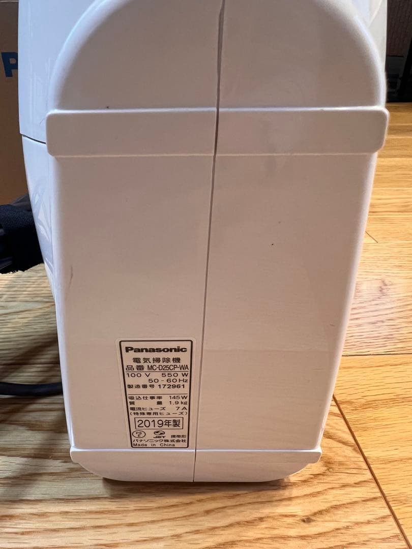 【掃除機】パナソニック ハンディクリーナー MC-D25CP-WA