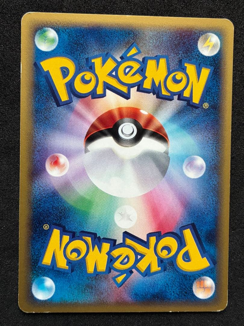 ポケモンカード eカード 4枚 ピカチュウ ホウオウ サワムラー キリンリキ