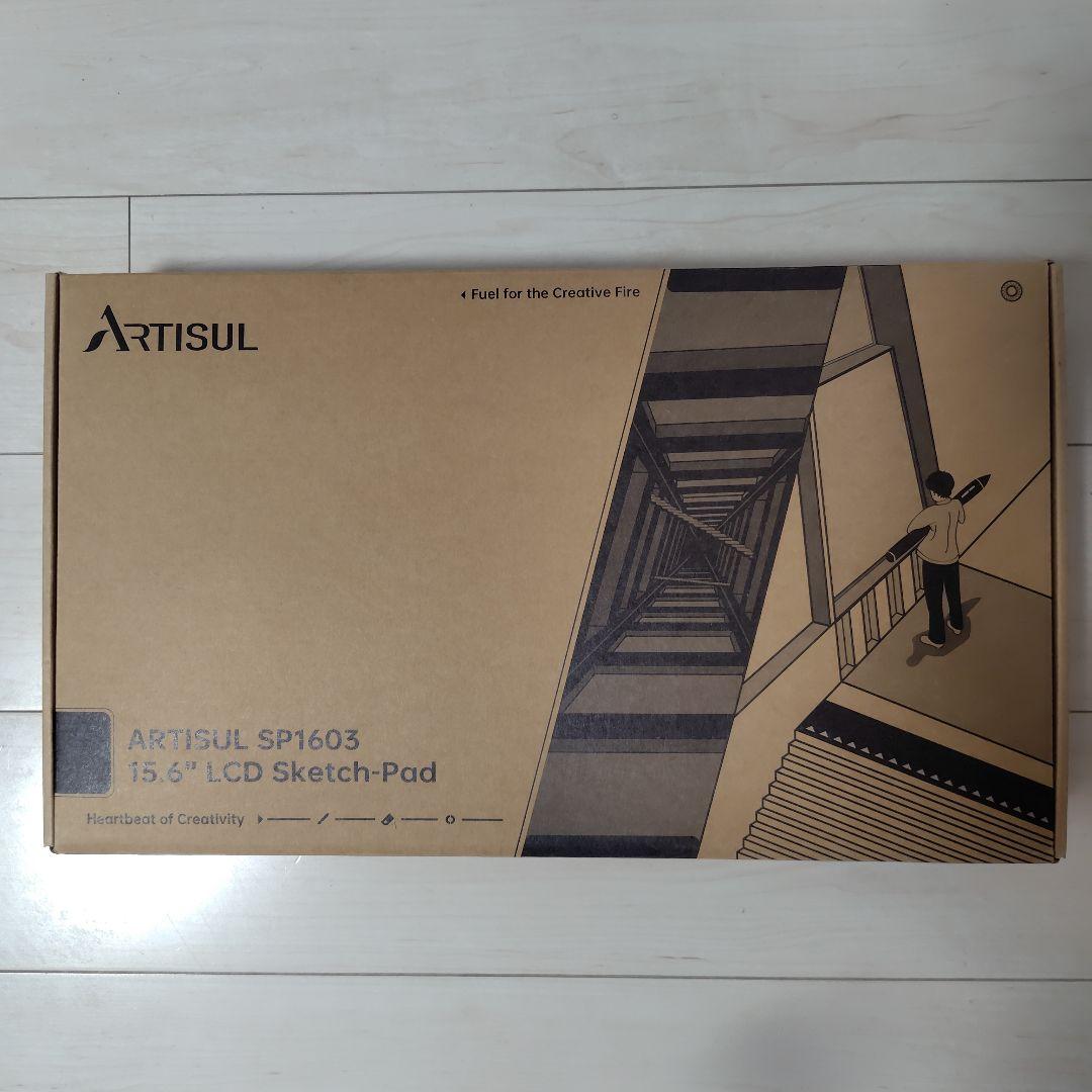 匿名発送★美品★Artisul SP1603 15.6インチ液晶ペンタブレット